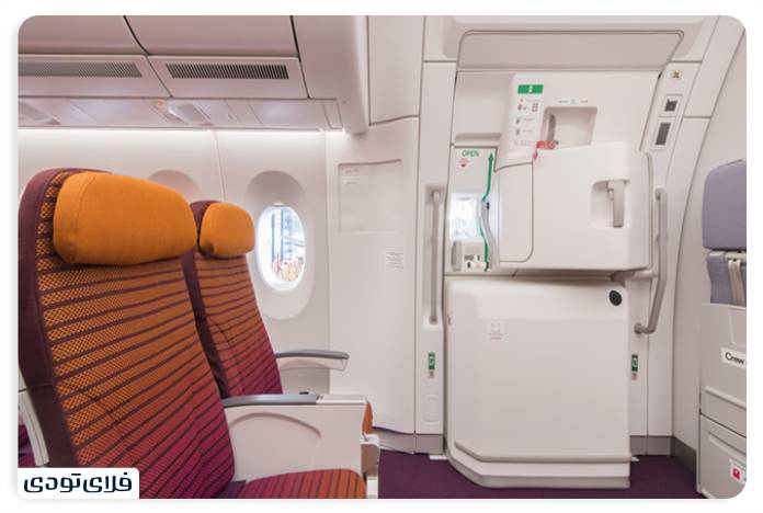 Emergency Exit Row Seats