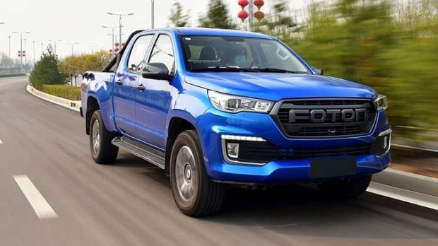 Conditions for selling automatic gasoline photon pickup