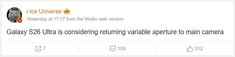 Galaxy S26 Ultra will have an attractive camera feature