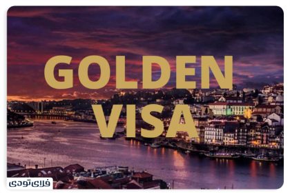 What is Golden Visa