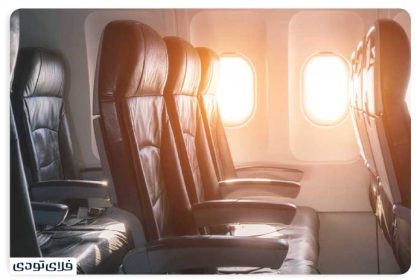 Selecting a plane seat