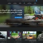 New version of Kajaro site