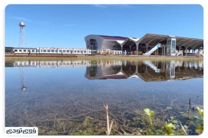 Rasht Railway Station