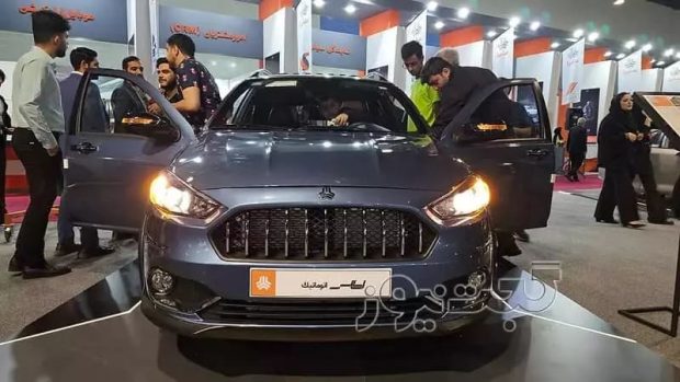 Saipa Atlas Plus front view