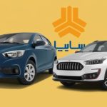 Saipa Product Price - April 1404