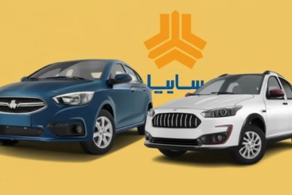 Saipa Product Price - April 1404