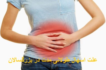 Cause of prolonged diarrhea in adults