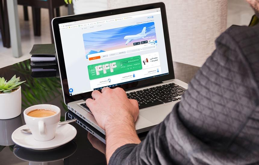 Maximum supply of internal flights