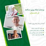 An elderly boarding nanny at home