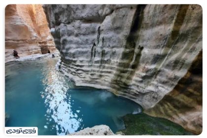 Droh Falls of Assaluyeh