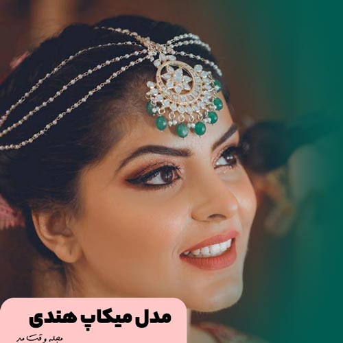 Hindi -style bridal makeup model