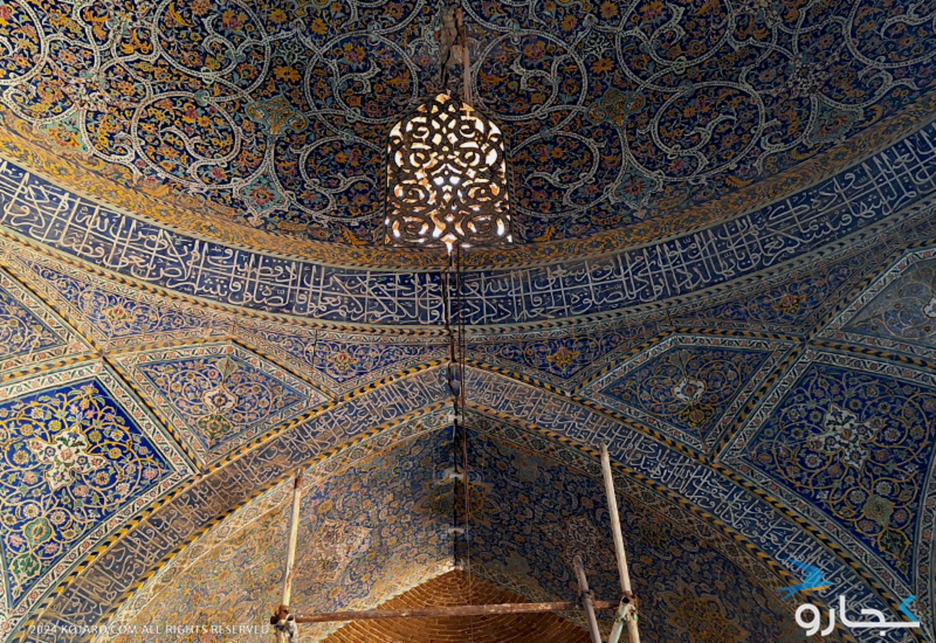 Sayed Isfahan Mosque
