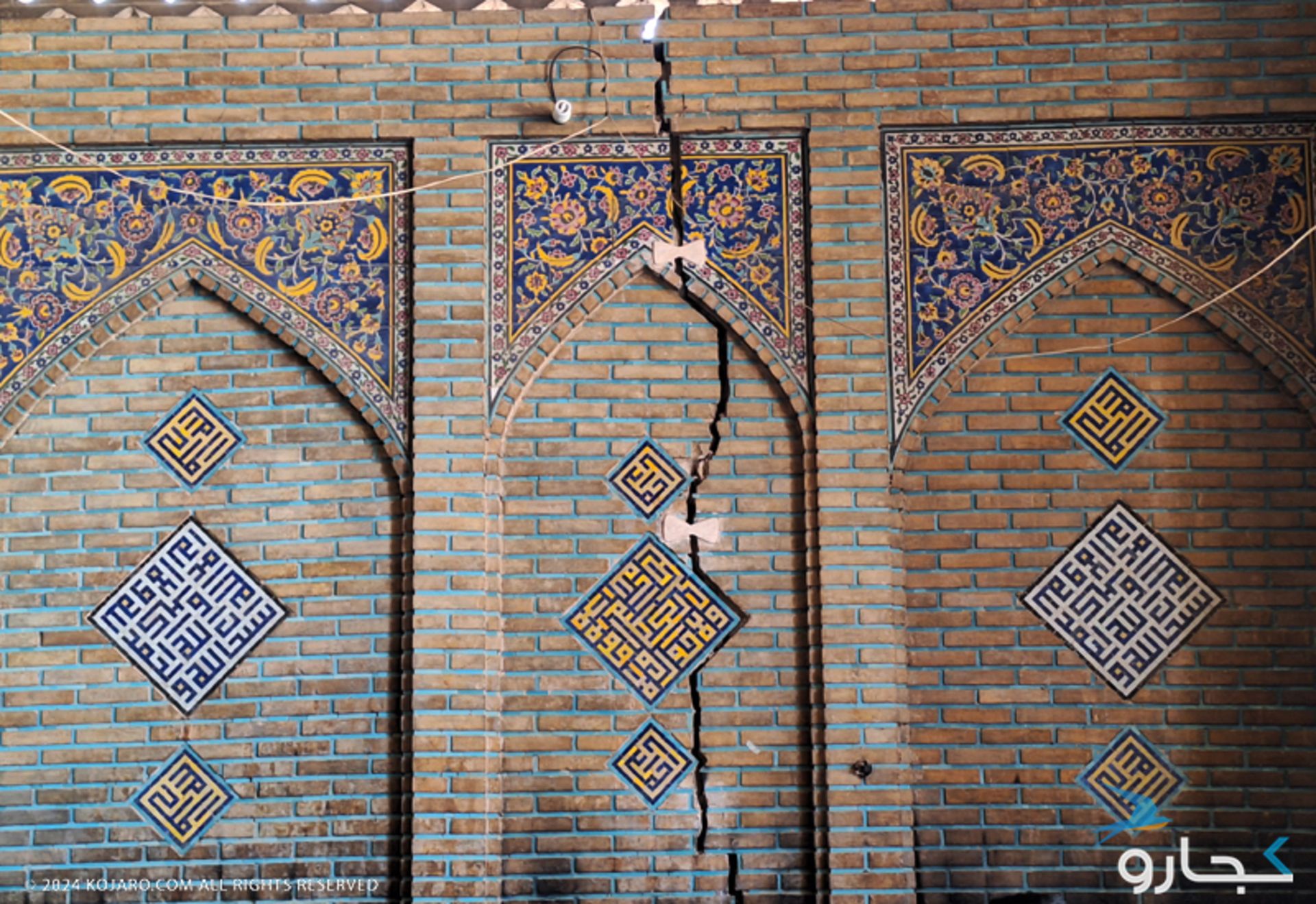 Sayed Isfahan Mosque
