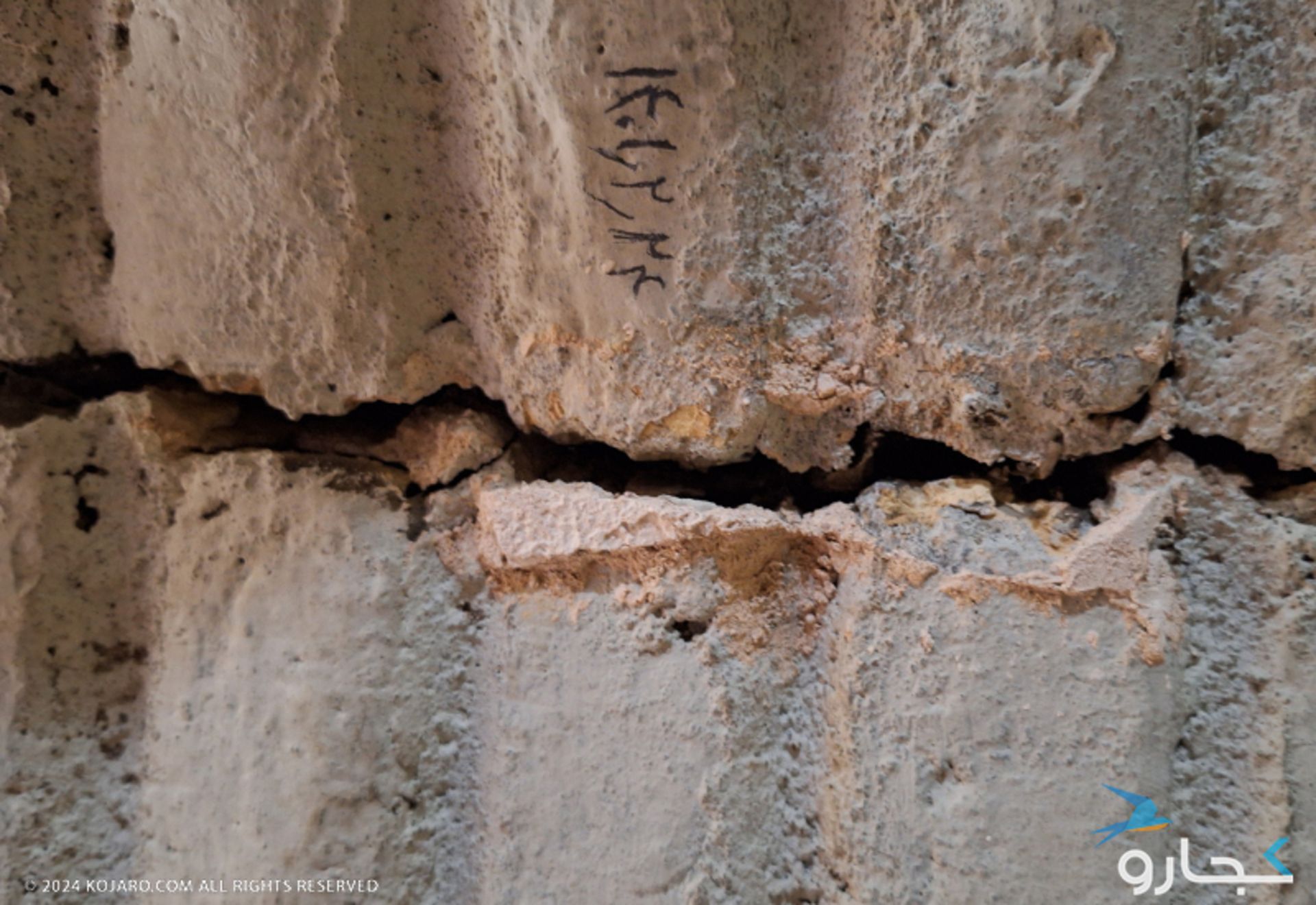 Isfahan Ali Gholi Agha