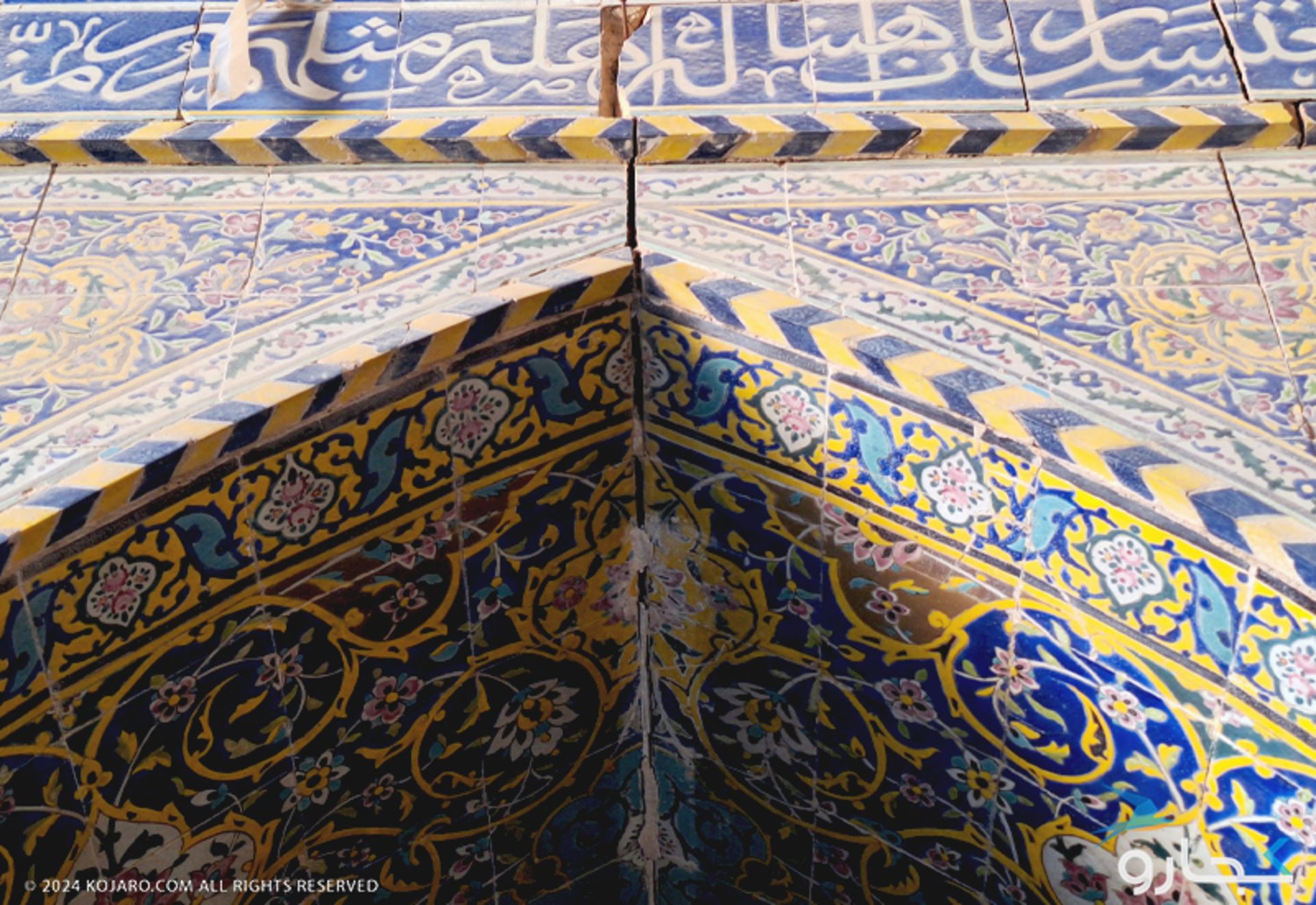 Sayed Isfahan Mosque