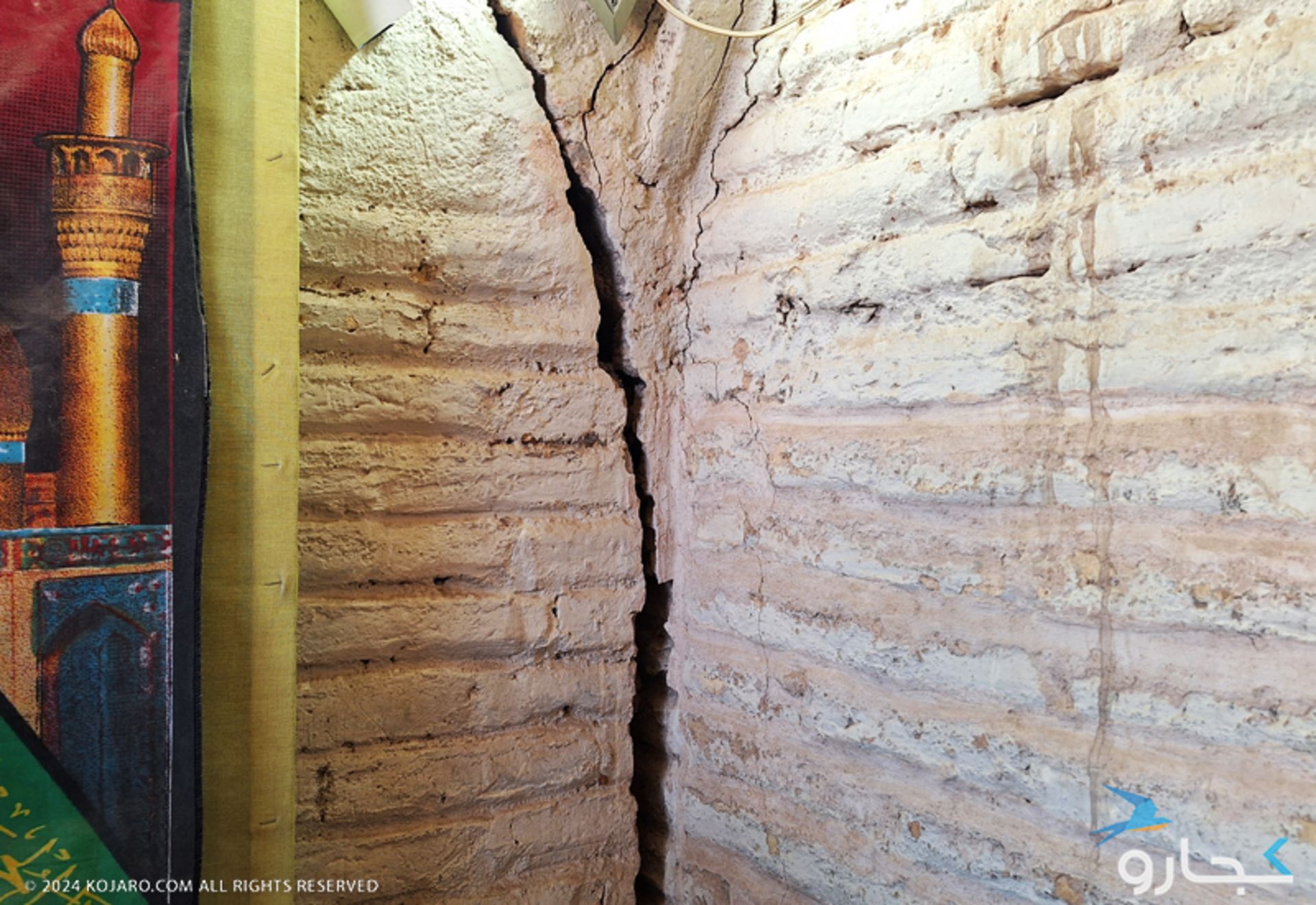 Isfahan Ali Gholi Agha