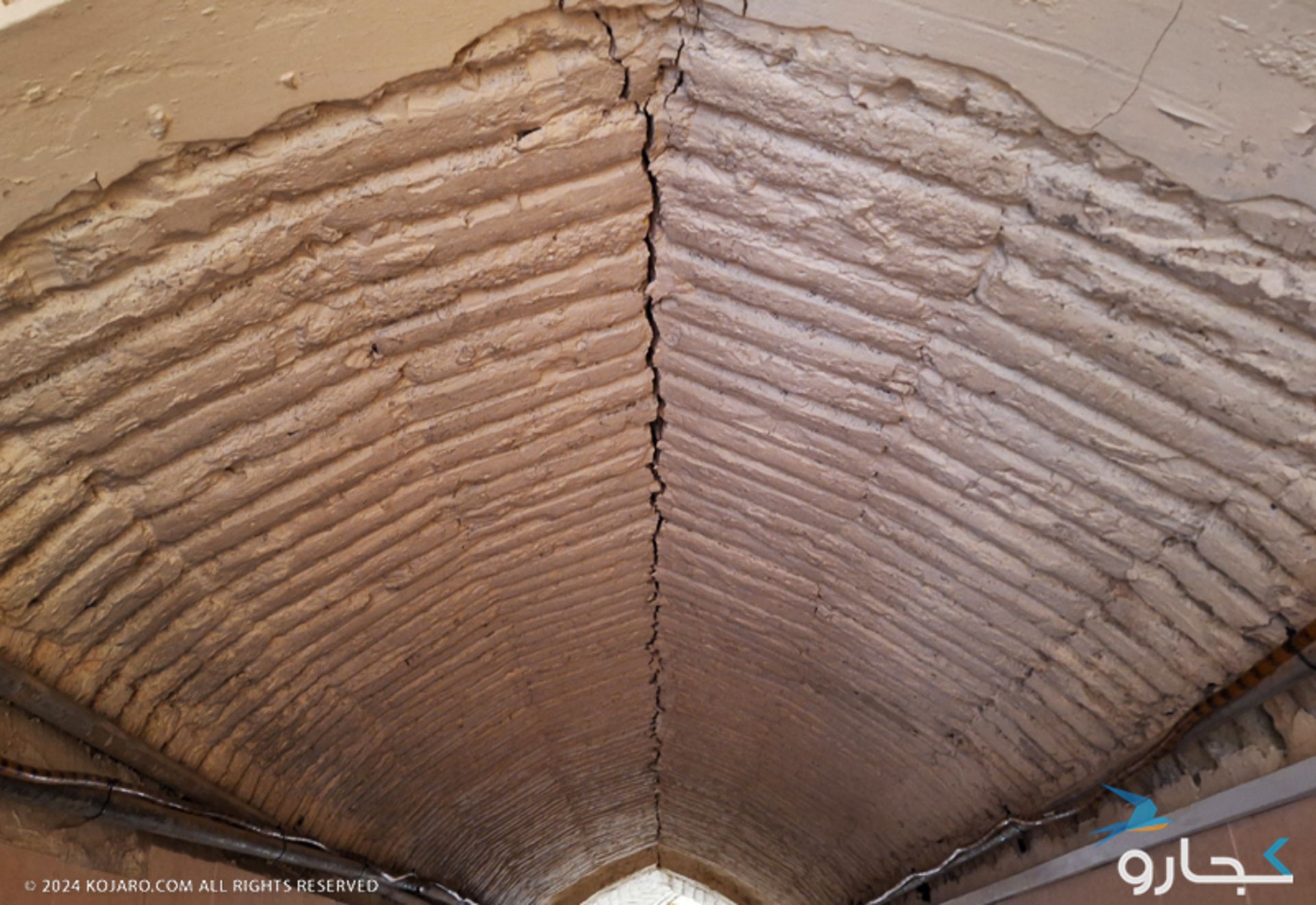 Isfahan Ali Gholi Agha