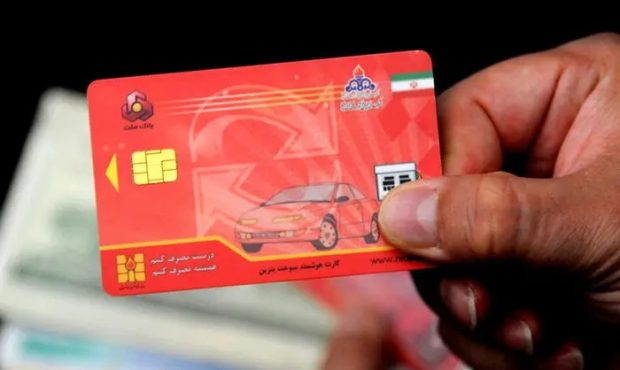 Three -rate gasoline and subsidized gasoline