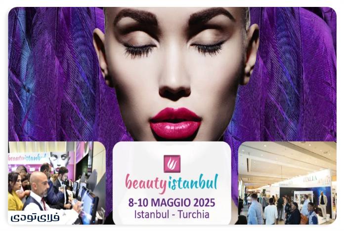 Beauty Exhibition