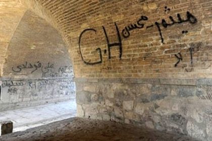 Wallpaper on Thirty -Three Bridge Walls