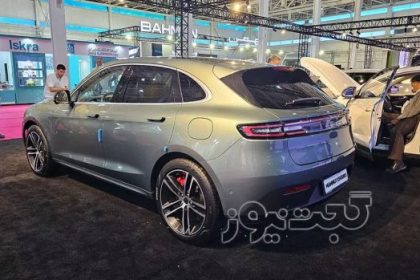 Aras M5 Mammoth Sale Conditions