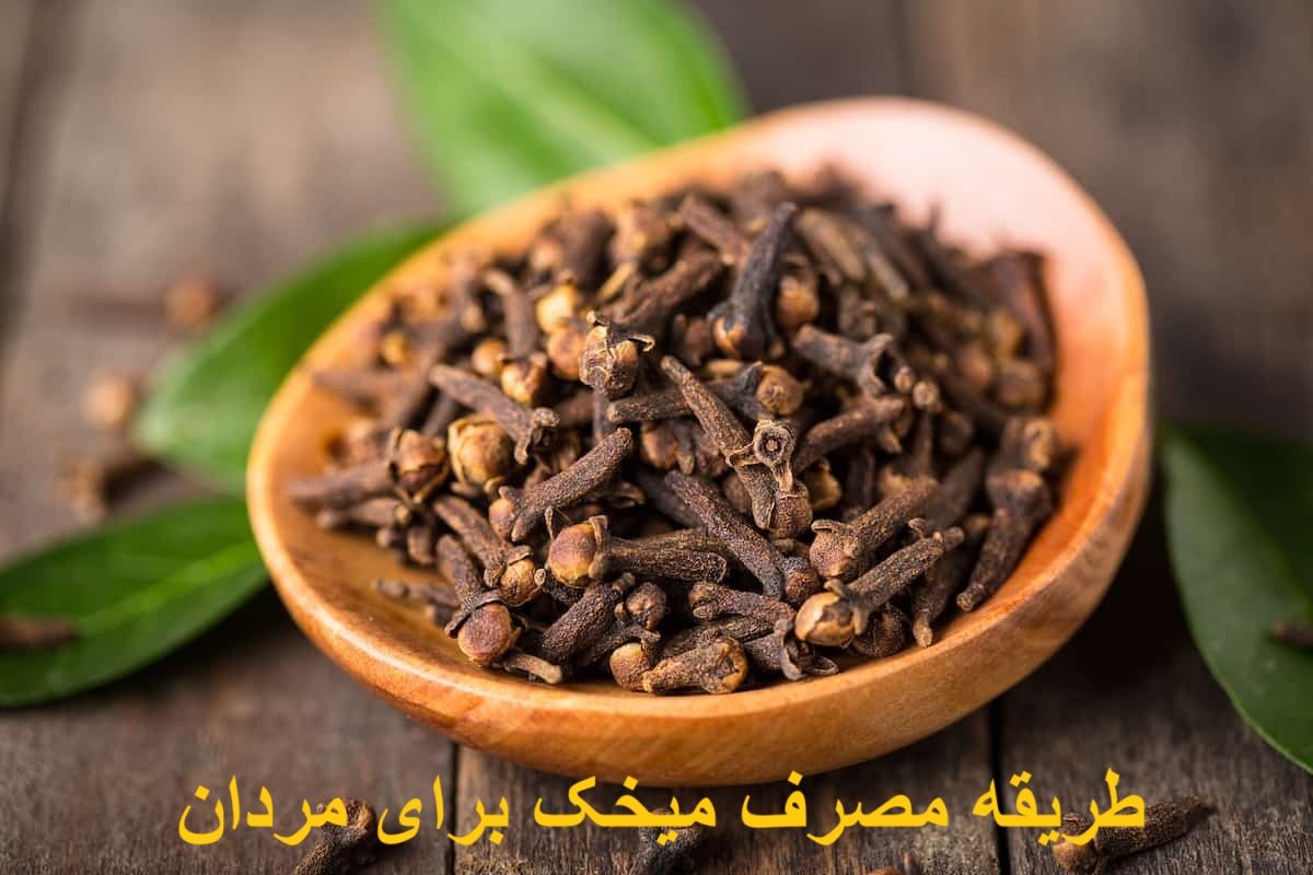 How to use cloves for men