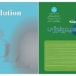 Indexing two Tehran University Journals in International Databases