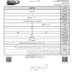 Jack G4 Sale Conditions