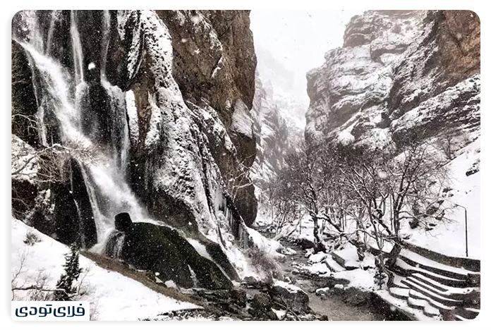 White water waterfall