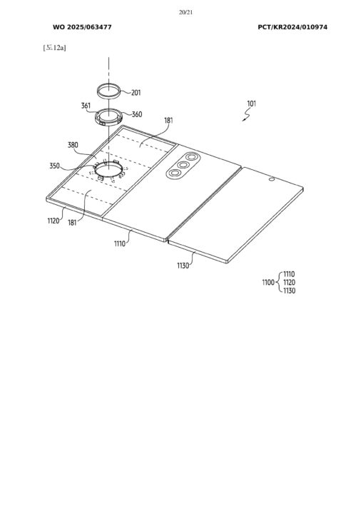 Samsung Galaxy Ring Patent
