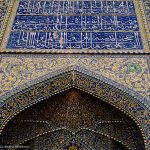 The Shah Mosque was subsided