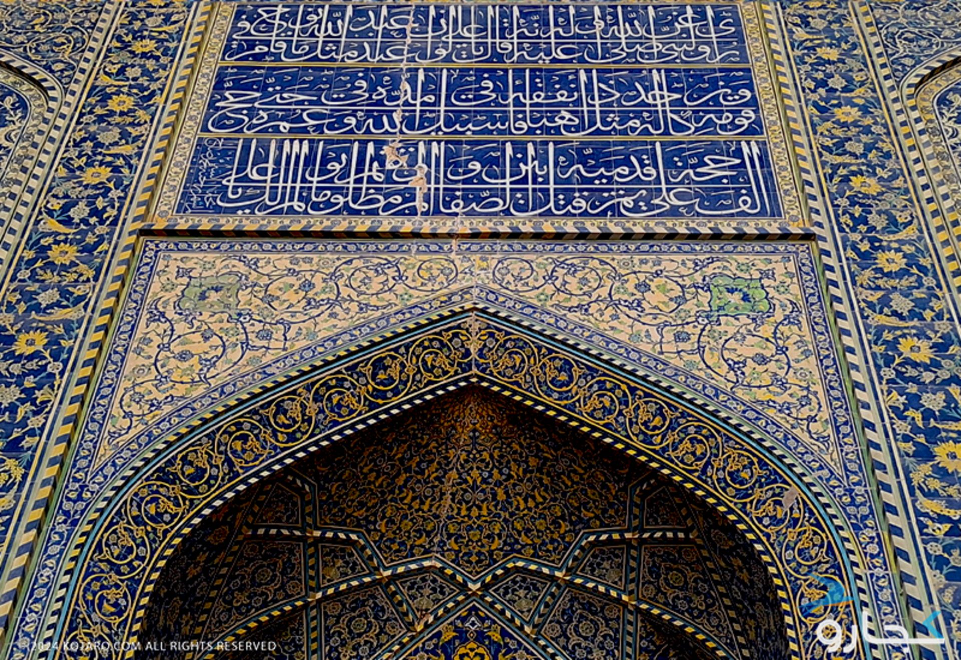 The Shah Mosque was subsided