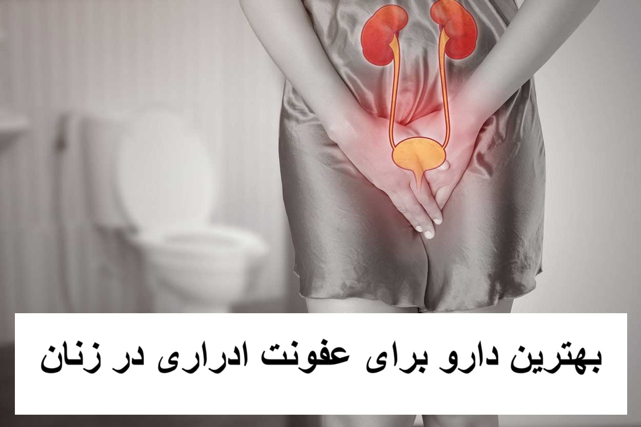 The best medicine for urinary tract infection in women