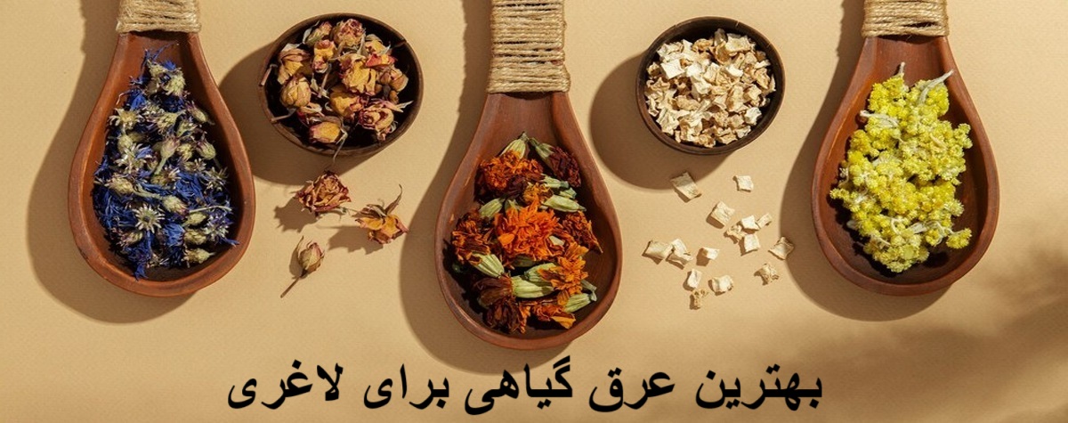 The best herbal sweat for slimming