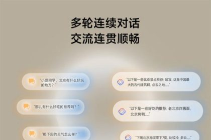 Xiaomi cheap smart speaker