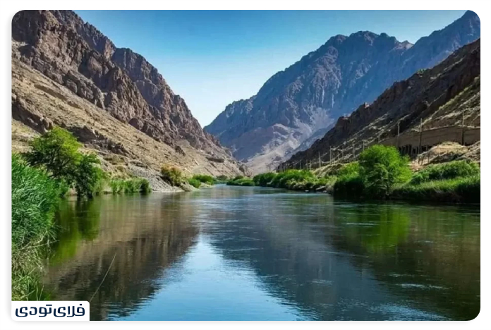 Aras River