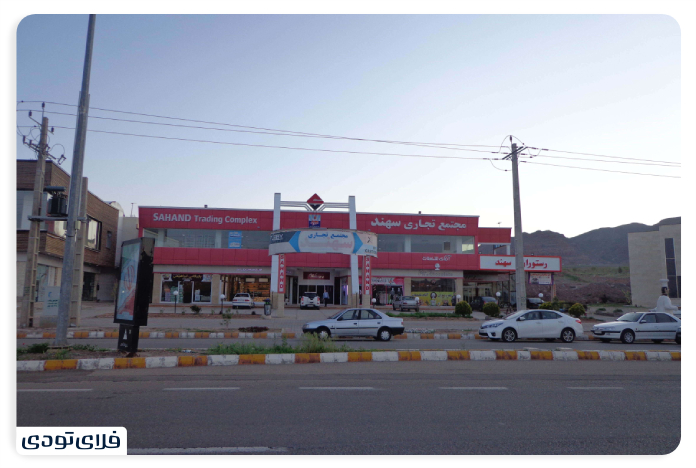 Sahand Jolfa Shopping Center