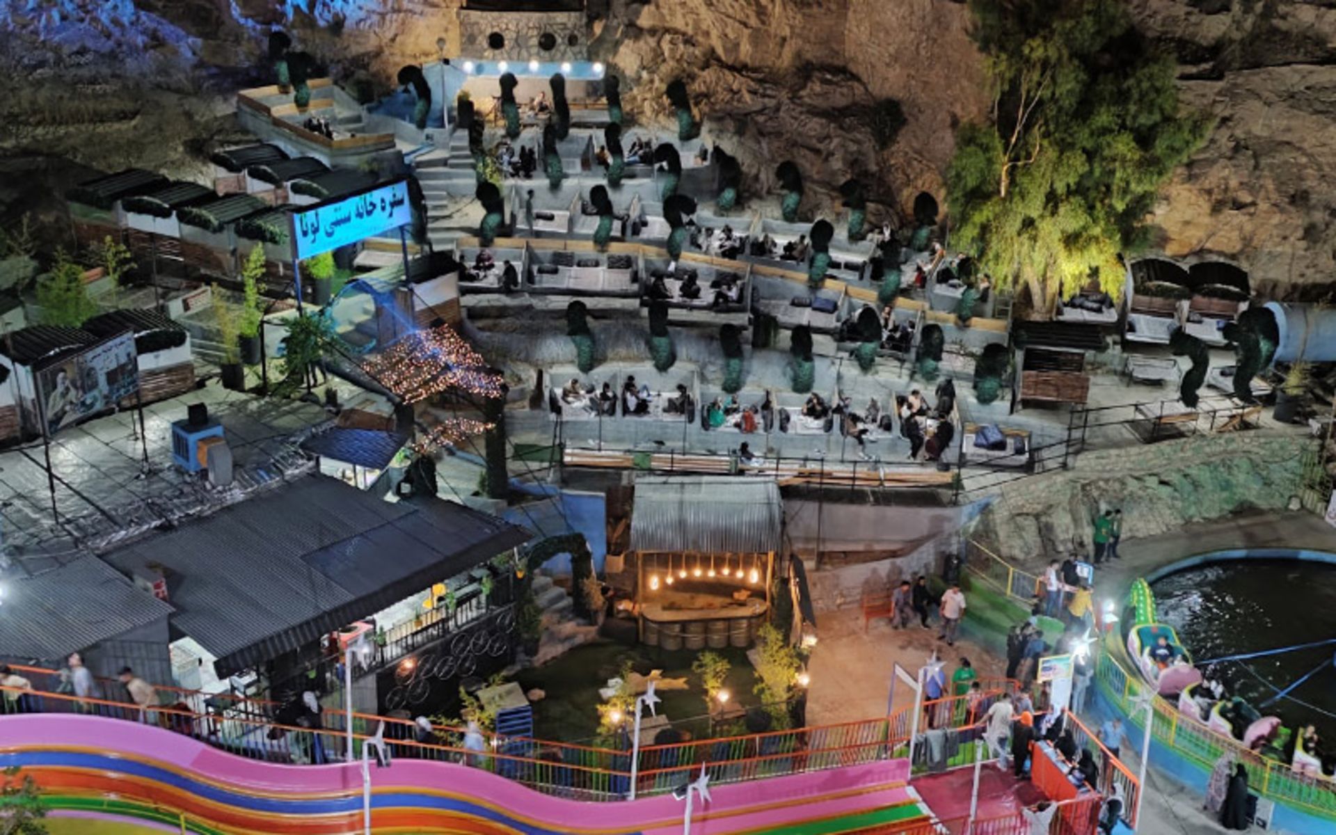 Various sections of Luna Park Shiraz