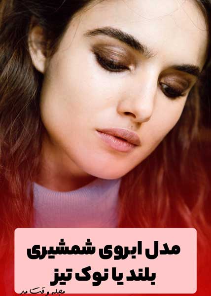 Black Girl's Long and Long Girls' Eyebrow Model