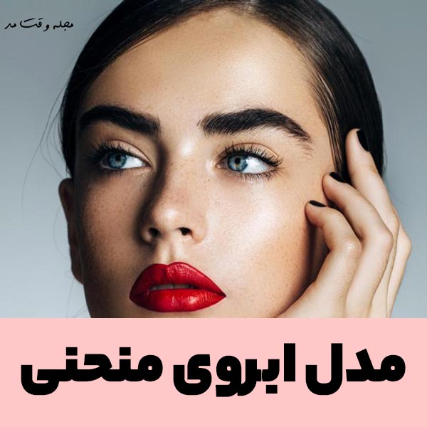 New Black Girl's Long and Black Eyebrow Model 