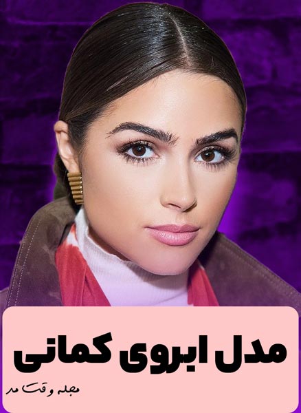 The most beautiful model of women and girls in the new year