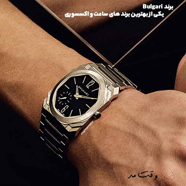 Model of the best Italian watch Bulgari Serpentti