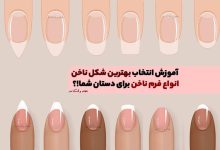 Training the best nail shape for your hands!? Which form of nail will you have?!
