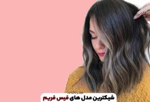 What is Facebook? The most fashionable models of face frames and front hairs