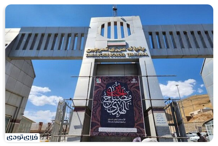 Exercise border market