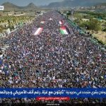 Conversation; Yemen, independent and popular power in West Asia