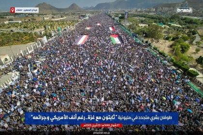 Conversation; Yemen, independent and popular power in West Asia