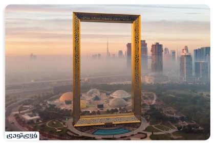 Dubai frame | From the past to the Dubai in a frame