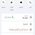 Fixing the problem of changing SIM cards in Google Messenger (Google Messages) for dual -SIM phones - Digino