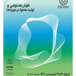 Holding a collaborative workshop